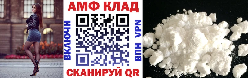 АМФЕТАМИН 98%  Нижний Тагил 