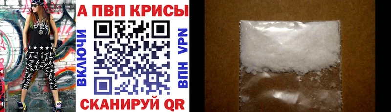 Alpha-PVP СК КРИС  где можно купить наркотик  мега маркетплейс  Нижний Тагил 