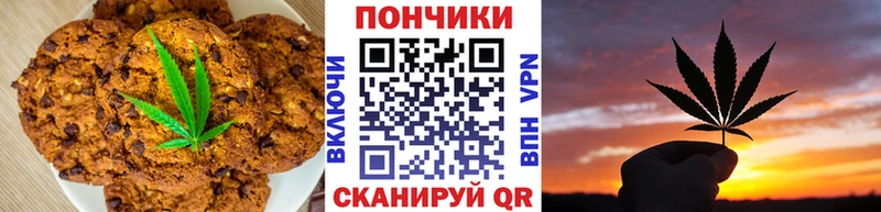 Еда ТГК конопля  Нижний Тагил 