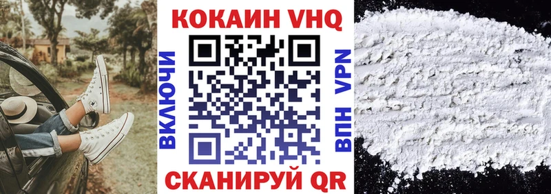 COCAIN Эквадор  сколько стоит  Нижний Тагил 