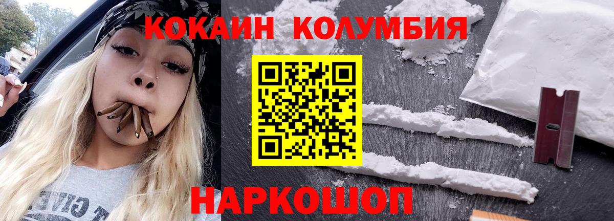 COCAIN Перу Нижний Тагил