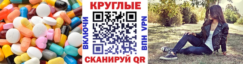 ЭКСТАЗИ Punisher  Нижний Тагил 