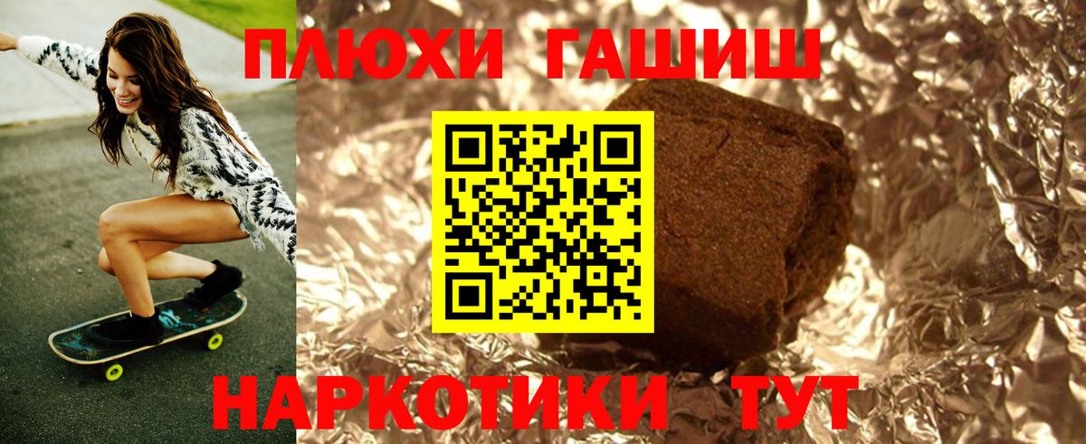 Гашиш индика сатива Нижний Тагил