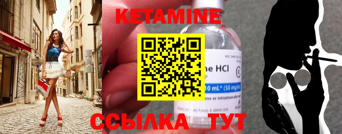 Нижний Тагил  КЕТАМИН ketamine  Вход с VPN  Кетамин ketamine 