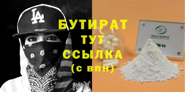 мдма Осинники
