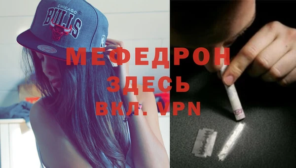 мдма Осинники