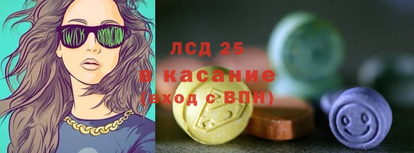 гашишное масло Нягань