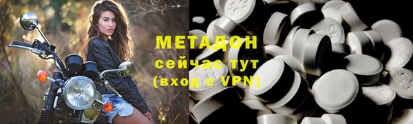 гашишное масло Нягань
