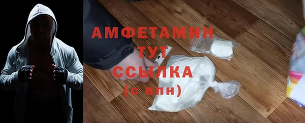мефедрон Осташков