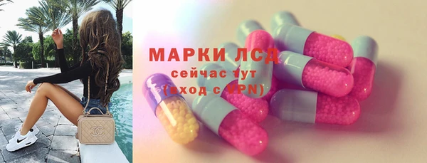 мдма Осинники