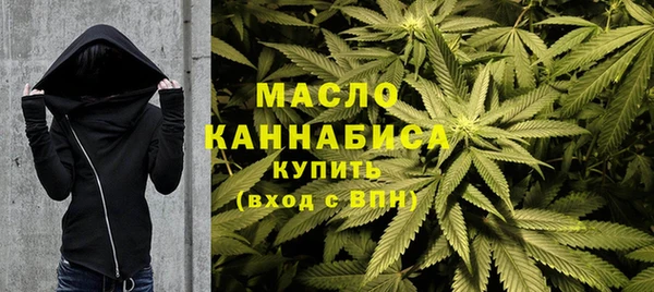 мефедрон Осташков