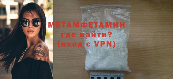 гашишное масло Нягань
