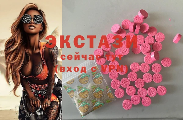ECSTASY Остров