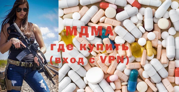 мефедрон Осташков