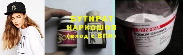 мдма Осинники