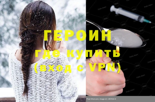 мефедрон Осташков