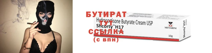 гашишное масло Нягань
