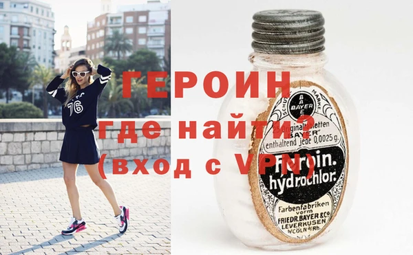 тгк Нязепетровск