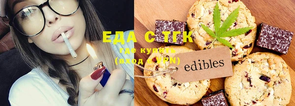 мефедрон Осташков