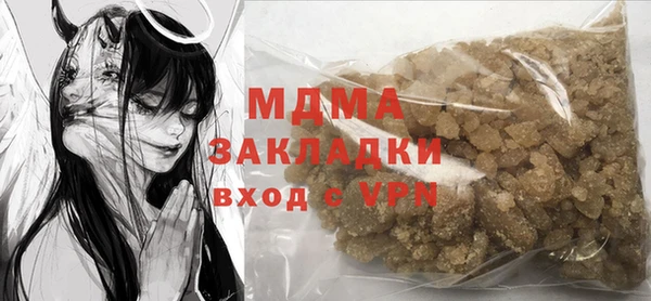 ECSTASY Остров