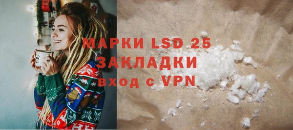 гашишное масло Нягань