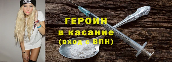 гашишное масло Нягань