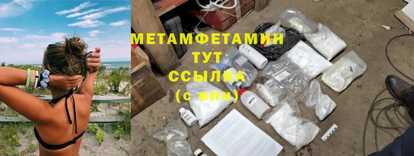 мефедрон Осташков