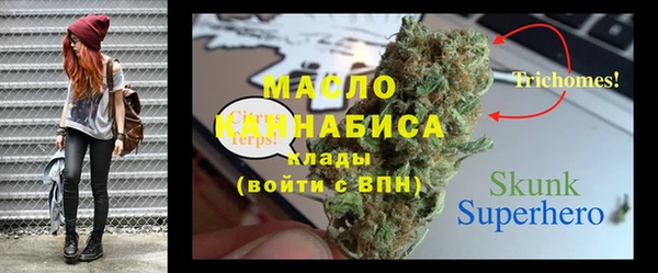 мефедрон Осташков