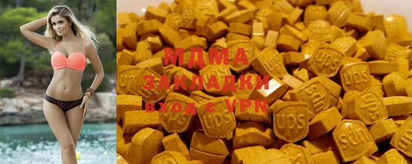 ECSTASY Остров