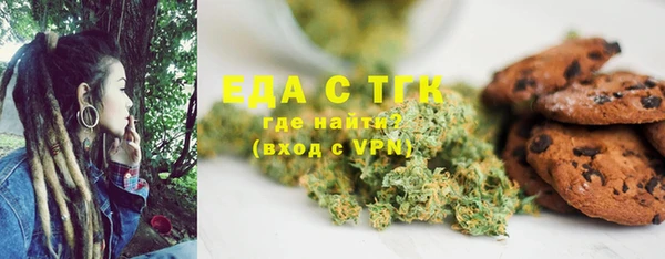 мдма Осинники