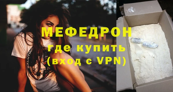тгк Нязепетровск