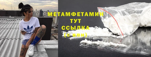 тгк Нязепетровск