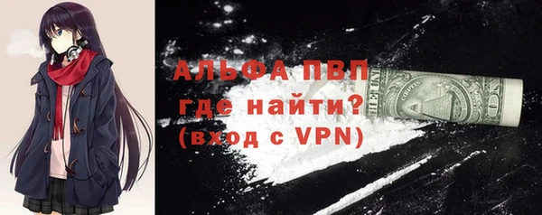 мдма Осинники