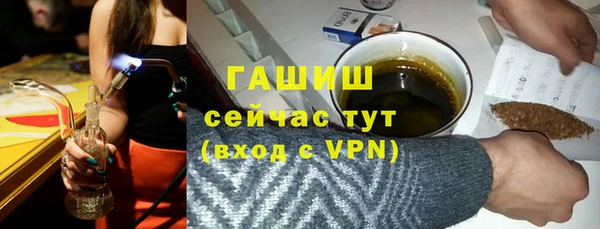 гашишное масло Нягань