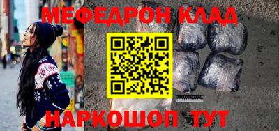 МДМА Кандалакша