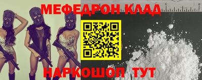 бутик Камышлов
