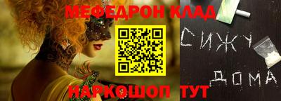 бутик Камышлов