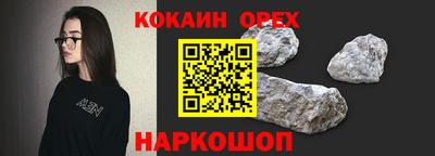метадон Канаш