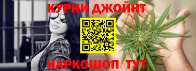 бутик Камышлов