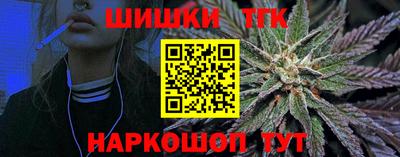 бутик Камышлов