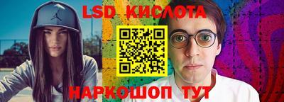 бутик Камышлов