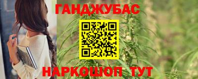 бутик Камышлов