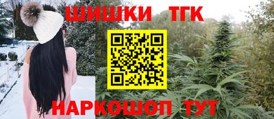 бутик Камышлов
