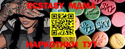 бутик Камышлов