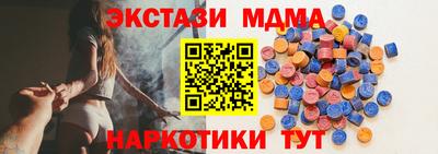 МДМА Кандалакша