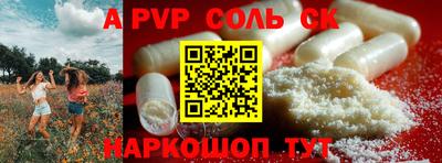 метадон Канаш