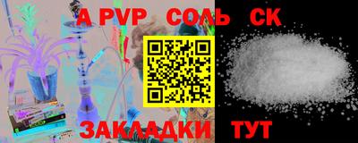 МДМА Кандалакша