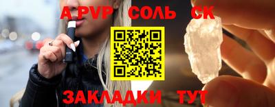 МДМА Кандалакша