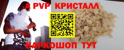 МДМА Кандалакша