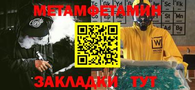 метадон Канаш